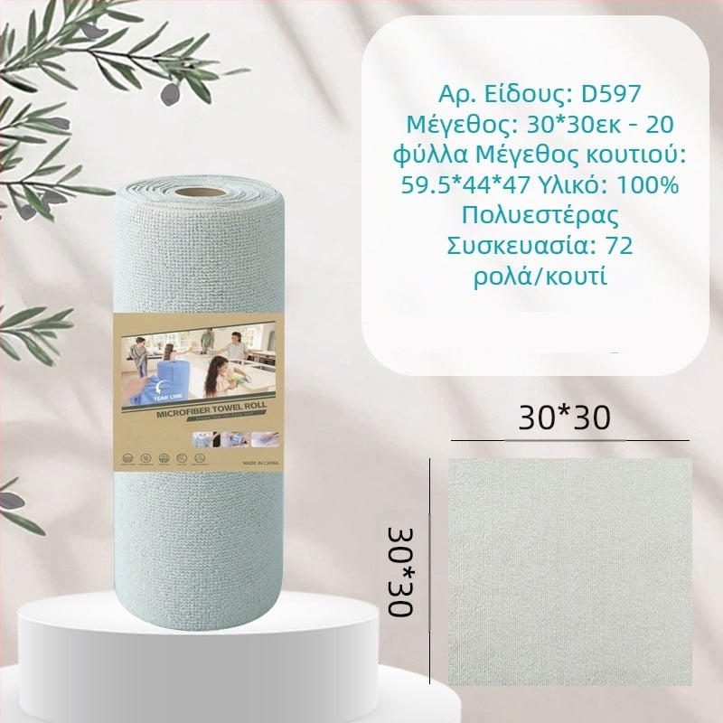 Χέρι-σκίσιμο, παχύρρευστο, απορροφητικό πανί καθαρισμού κουζίνας που απορροφά λάδια, τυπωμένο πανί από μικροΐνες για οικιακή χρήση, που σκίζεται στο χέρι