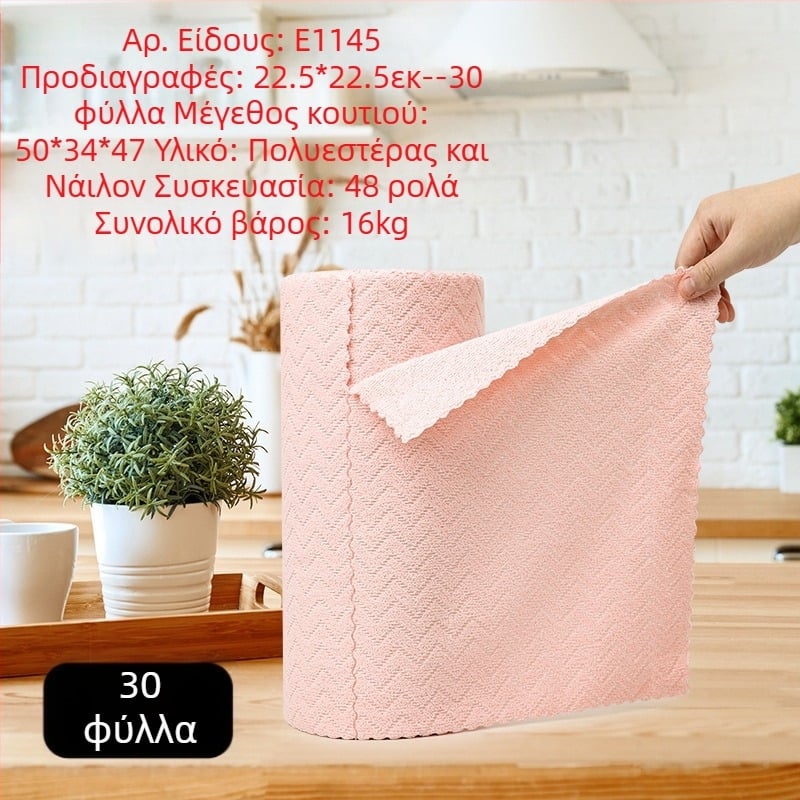 Χέρι-σκίσιμο, παχύρρευστο, απορροφητικό πανί καθαρισμού κουζίνας που απορροφά λάδια, τυπωμένο πανί από μικροΐνες για οικιακή χρήση, που σκίζεται στο χέρι