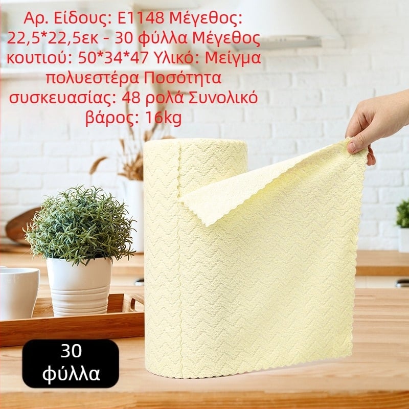 Χέρι-σκίσιμο, παχύρρευστο, απορροφητικό πανί καθαρισμού κουζίνας που απορροφά λάδια, τυπωμένο πανί από μικροΐνες για οικιακή χρήση, που σκίζεται στο χέρι