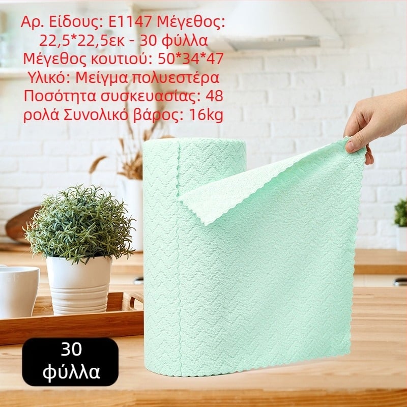 Χέρι-σκίσιμο, παχύρρευστο, απορροφητικό πανί καθαρισμού κουζίνας που απορροφά λάδια, τυπωμένο πανί από μικροΐνες για οικιακή χρήση, που σκίζεται στο χέρι