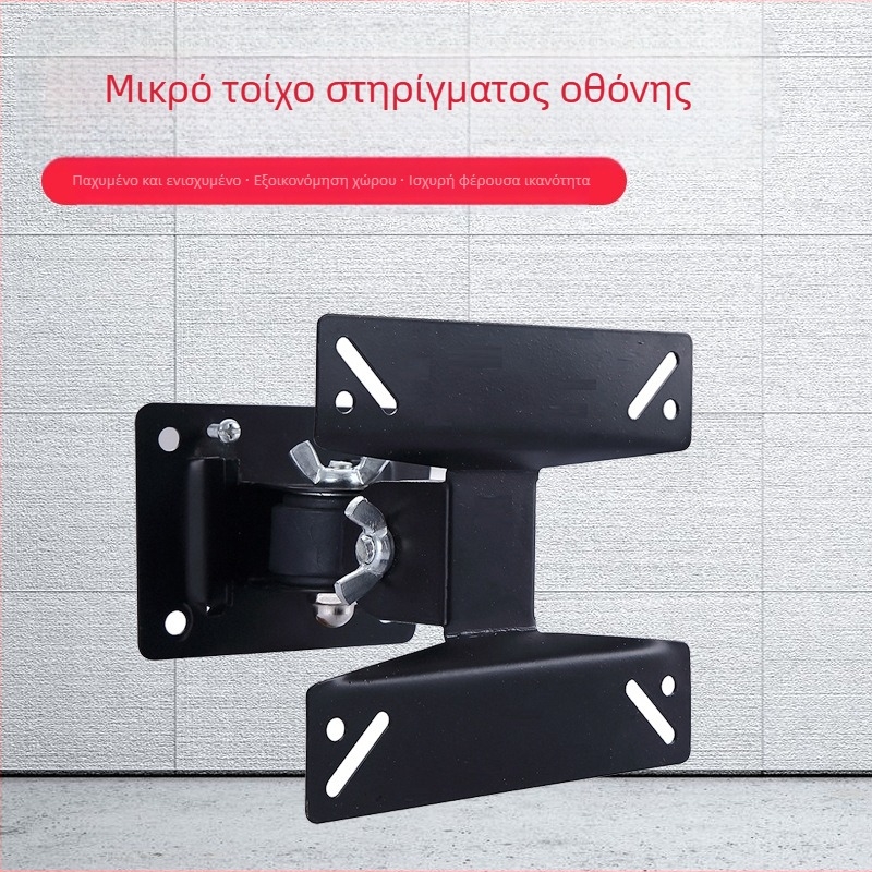 Βάση στήριξης τηλεόρασης Universal για οθόνη 10-24 ιντσών W24