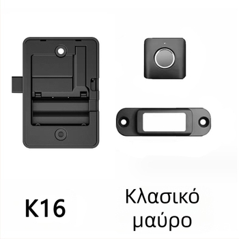 Κλείδωμα συρταριού δακτυλικών αποτυπωμάτων Bluetooth Tuya, ντουλάπι παπουτσιών, ντουλάπι αρχείων, κλείδωμα γραμματοκιβωτίου, ηλεκτρονικό κλείδωμα ντουλαπιού, κλείδωμα δακτυλικών αποτυπωμάτων, έξυπνη ηλεκτρονική κλειδαριά