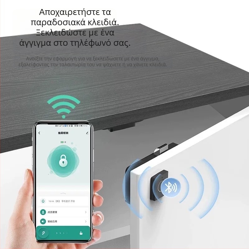 Κλείδωμα συρταριού δακτυλικών αποτυπωμάτων Bluetooth Tuya, ντουλάπι παπουτσιών, ντουλάπι αρχείων, κλείδωμα γραμματοκιβωτίου, ηλεκτρονικό κλείδωμα ντουλαπιού, κλείδωμα δακτυλικών αποτυπωμάτων, έξυπνη ηλεκτρονική κλειδαριά