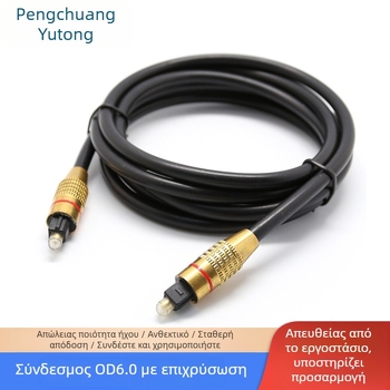 Καλώδιο ήχου οπτικής ίνας διασυνοριακής σύνδεσης, ψηφιακό καλώδιο ήχου Toslink, οπτική τηλεόραση, συνδεδεμένο σε ενισχυτή, τετράγωνη θύρα