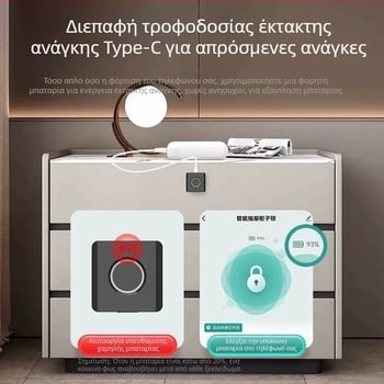 Αρχική Μικρή κλειδαριά συρταριού με γκράφιτι, έξυπνη κλειδαριά δακτυλικών αποτυπωμάτων, γραφείο, Bluetooth, κομοδίνο, ντουλάπι παπουτσιών, ηλεκτρονική κλειδαριά ντουλάπας