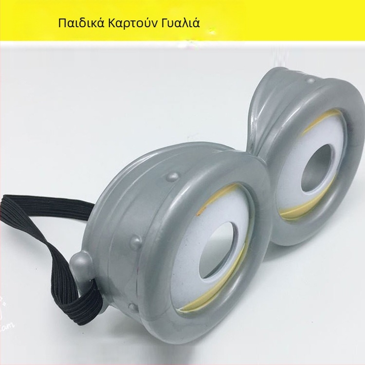 Αστεία ντυσίματα για το Halloween, γυαλιά Minions, ντύσιμο για πάρτι χορού, γυαλιά 3D cosplay