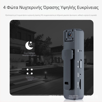 Κάμερα A9 με κλιπ οπίσθιου φωτισμού 1080P, εγγραφή συνεδρίων, υπαίθρια αθλήματα, περιστρεφόμενη κάμερα φακού 180 μοιρών, ψηφιακή