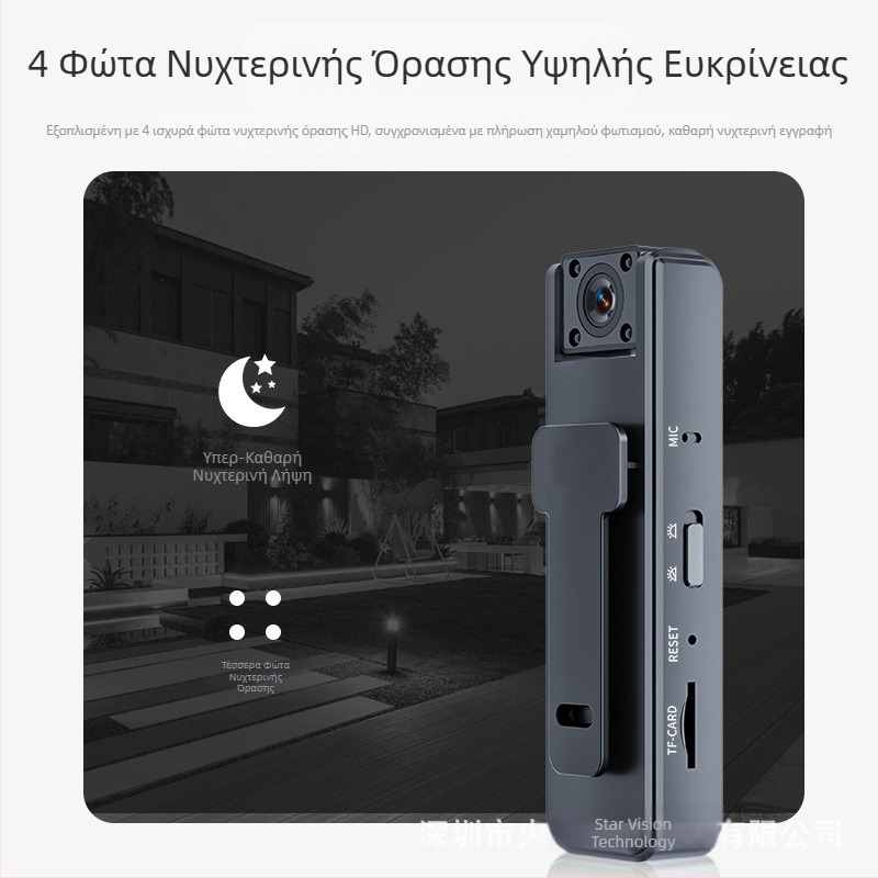 Κάμερα A9 με κλιπ οπίσθιου φωτισμού 1080P, εγγραφή συνεδρίων, υπαίθρια αθλήματα, περιστρεφόμενη κάμερα φακού 180 μοιρών, ψηφιακή