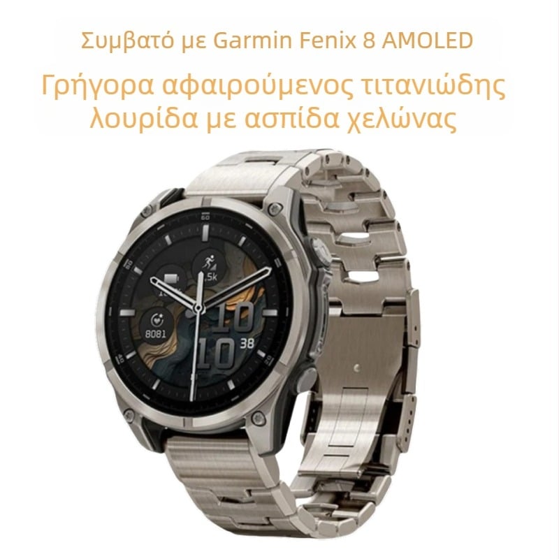 Κατάλληλο για Jiaming F-nix 8 AMOLED Θήκη Turtle Quick Release με αγκράφα και λουράκι τιτανίου 47 χιλιοστών. Καινούργιο