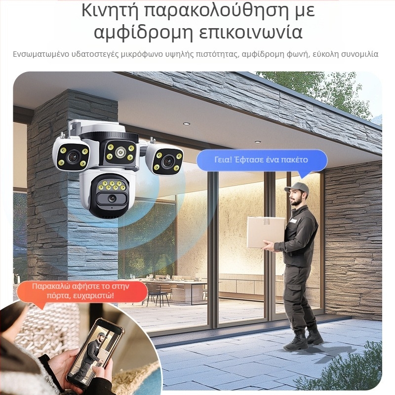 Εργοστασιακή άμεση ασύρματη κάμερα παρακολούθησης με τρία μάτια και σύνδεση με μπάλα, εξωτερική διπλή κάμερα ελεύθερης ροής, αδιάβροχη εξωτερική