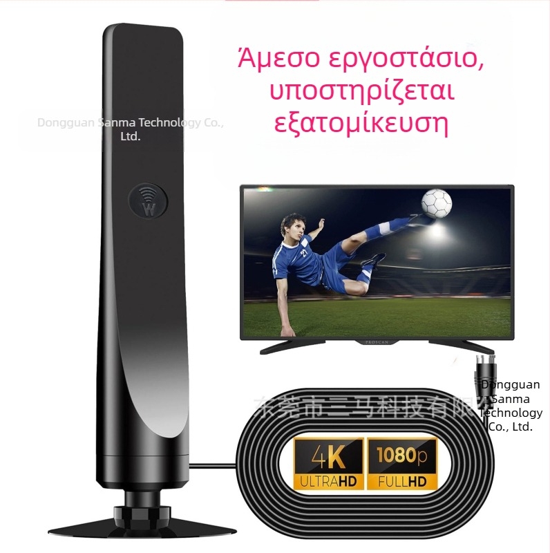 Κεραία ψηφιακής τηλεόρασης 4K HD για εσωτερικούς χώρους, αδιάβροχη, μίνι δέκτης σήματος τηλεόρασης, κεραία HDTV