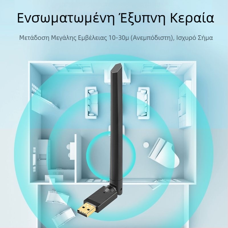 Προσαρμογέας Bluetooth 5.4 με κεραία USB Dongle Υπολογιστής Δέκτης Πομπός Bluetooth Stick