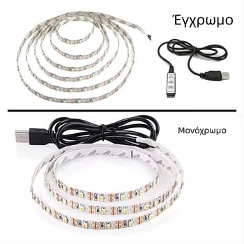 Άμεση προμήθεια εργοστασίου, ζεστό πώληση, ταινία φωτισμού 5v, 2835, ταινία φωτισμού φόντου τηλεόρασης, διακόσμηση δωματίου, απαλή ταινία φωτισμού, ταινία φωτισμού rgb, κοστούμι