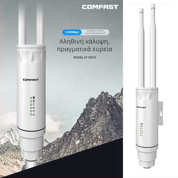 COMFAST EW74 Εξωτερικό AP Διπλής Ζώνης Υψηλής Ισχύος 1200μ Ασύρματο WIFI Πανκατευθυντική Κάλυψη Σταθμού Βάσης AP Δημοφιλείς Πωλήσεις