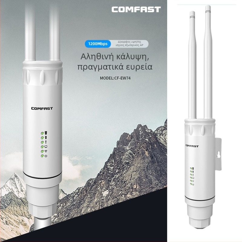 COMFAST EW74 Εξωτερικό AP Διπλής Ζώνης Υψηλής Ισχύος 1200μ Ασύρματο WIFI Πανκατευθυντική Κάλυψη Σταθμού Βάσης AP Δημοφιλείς Πωλήσεις