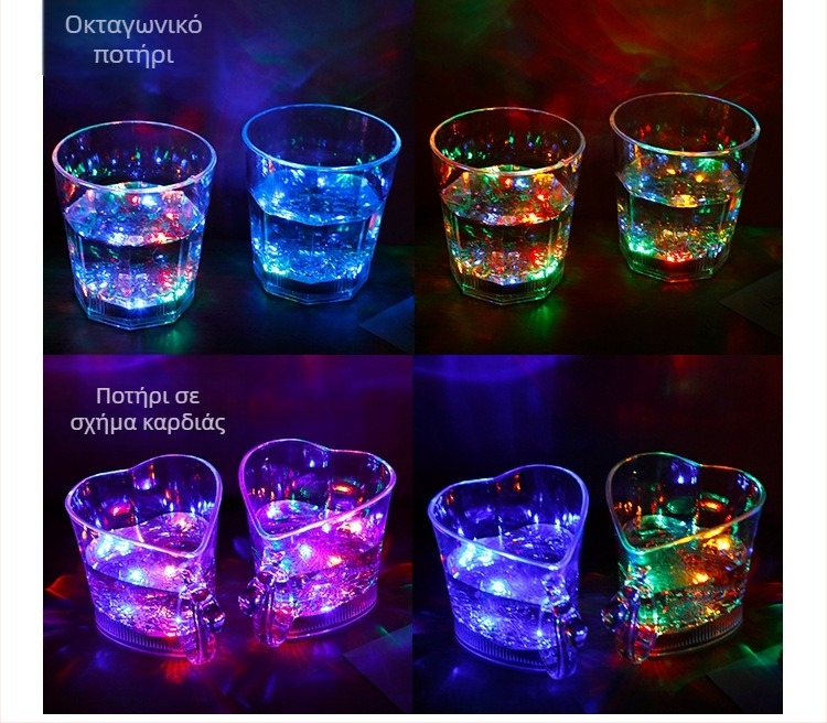 Φωτεινό κύπελλο για να ρίξετε νερό σε φωτεινό επαγωγικό κρύο φως νερού Κύπελλο με πολύχρωμο φως, φλας LED, μπαρ κυπέλλου, ποτήρι κρασιού KTV