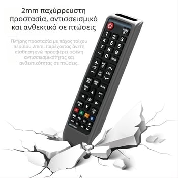 Ισχύει για το τηλεχειριστήριο της σειράς Samsung BN59, αδιάβροχο, ανθεκτικό στις πτώσεις, κάλυμμα σκόνης από σιλικόνη για το τηλεχειριστήριο γενικής χρήσης.