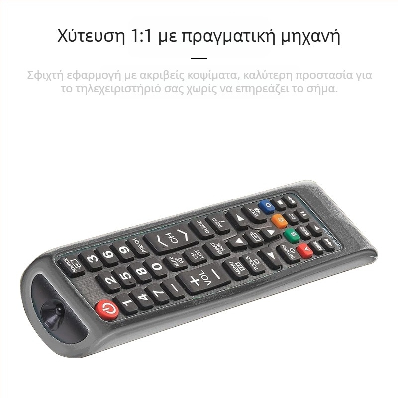 Ισχύει για το τηλεχειριστήριο της σειράς Samsung BN59, αδιάβροχο, ανθεκτικό στις πτώσεις, κάλυμμα σκόνης από σιλικόνη για το τηλεχειριστήριο γενικής χρήσης.