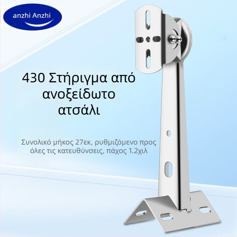 Παρακολούθηση 430 από ανοξείδωτο χάλυβα βραχίονα κάμερας με αντιεκρηκτική προστασία, ράβδος καλωδίων που αγκαλιάζει ράβδους, βραχίονα ασφαλείας φωτισμού δρόμου Duckbill Head Bracket