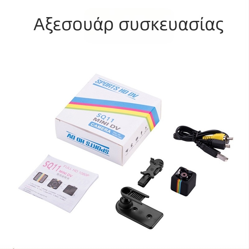 Κάμερα αεροπορίας HD 1080P υπέρυθρη νυχτερινή όραση, αθλητική κάμερα, οικιακή Sq11 Dv, μικρή κάμερα αντίχειρα για παιδιά