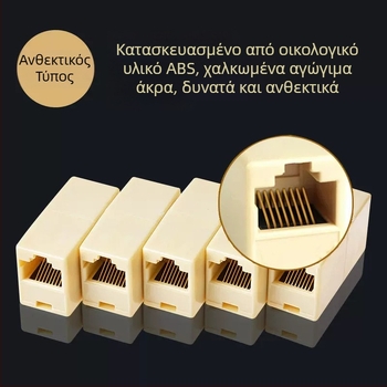 Υποδοχή καλωδίου δικτύου, προσαρμογέας τηλεφωνικής γραμμής, επέκταση, υποδοχή σύνδεσης rj45, τριπλή υποδοχή δικτύου Gigabit, απευθείας διέλευση