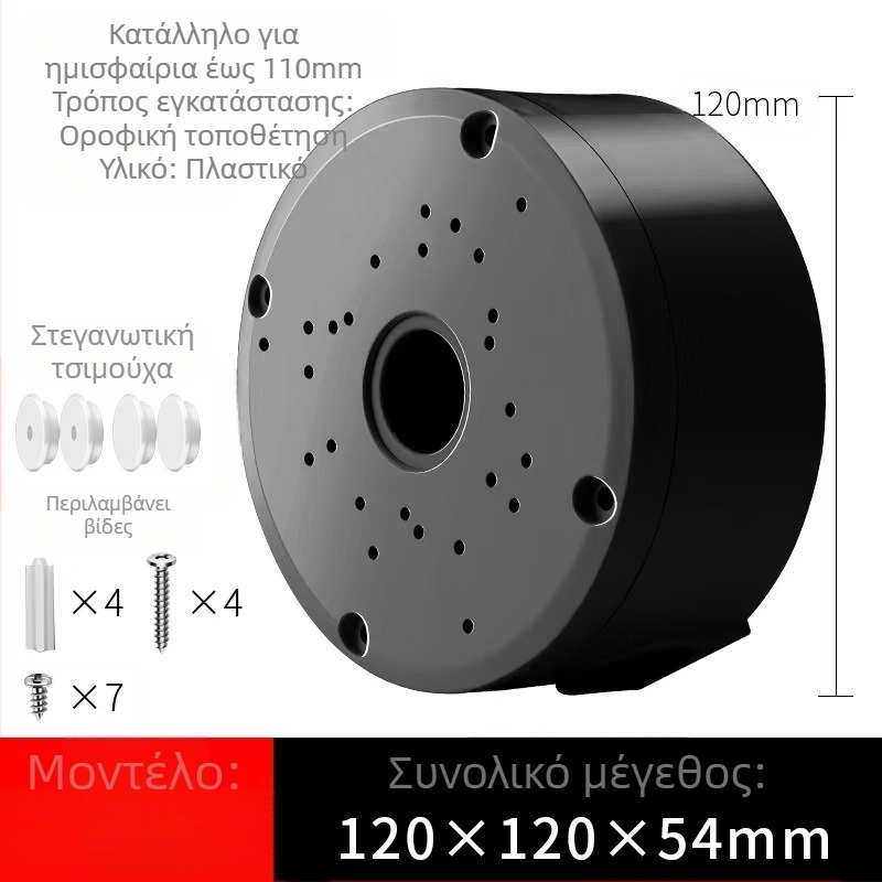 Βάση στήριξης ημισφαιρίου παρακολούθησης από πλαστικό, κρυφό βραχίονα γραμμής ημισφαιρίου οροφής, στρογγυλό κουτί κρυφής γραμμής τροφοδοτικού ημισφαιρίου