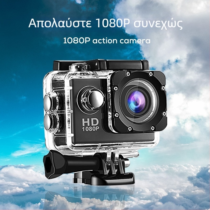 Νέα διασυνοριακή κάμερα αθλητικών δραστηριοτήτων με αντικραδασμική προστασία, Full HD, κάμερα DV για λήψεις σε εξωτερικούς χώρους, ιππασία, καταδύσεις, αθλητική κάμερα τοποθετημένη στο κεφάλι