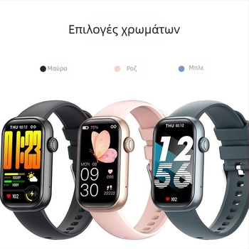 Νέο διασυνοριακό έξυπνο βραχιόλι κλήσεων QS50 1,47 ιντσών με βήμα ελέγχου καρδιακού ρυθμού, αρτηριακής πίεσης και μουσικής