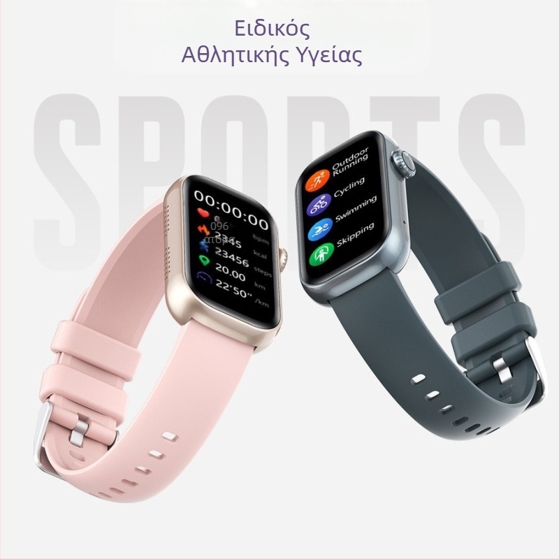 Νέο διασυνοριακό έξυπνο βραχιόλι κλήσεων QS50 1,47 ιντσών με βήμα ελέγχου καρδιακού ρυθμού, αρτηριακής πίεσης και μουσικής