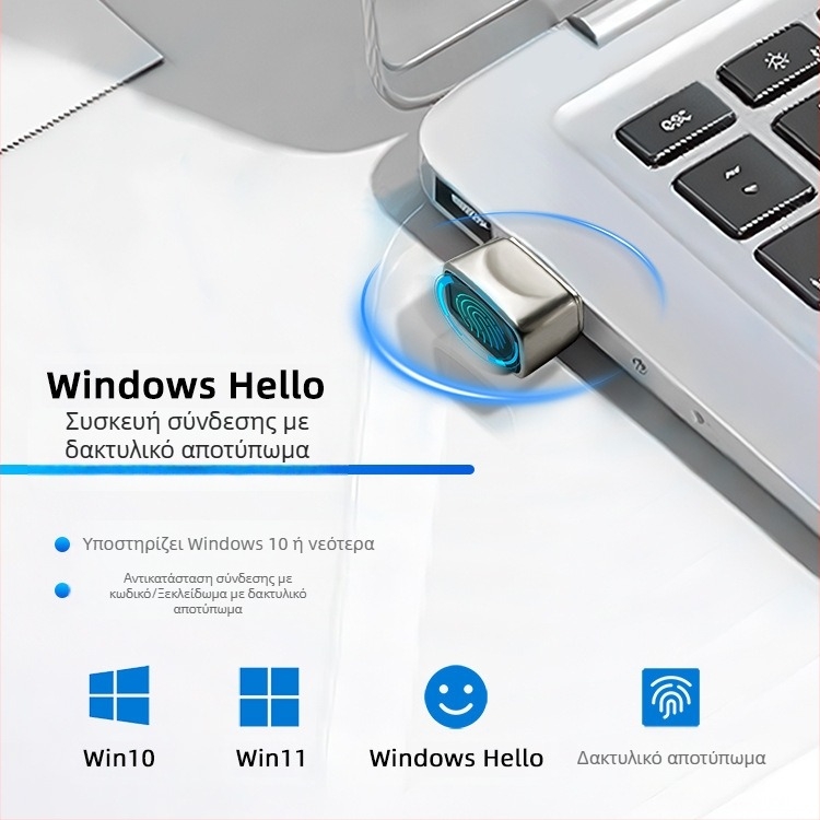 Συσκευή σύνδεσης USB με δακτυλικό αποτύπωμα, χωρίς πρόγραμμα οδήγησης, με μεταλλικό περίβλημα Plug and Play, φορητός υπολογιστής και επιτραπέζιος υπολογιστής, αναγνώριση δακτυλικών αποτυπωμάτων