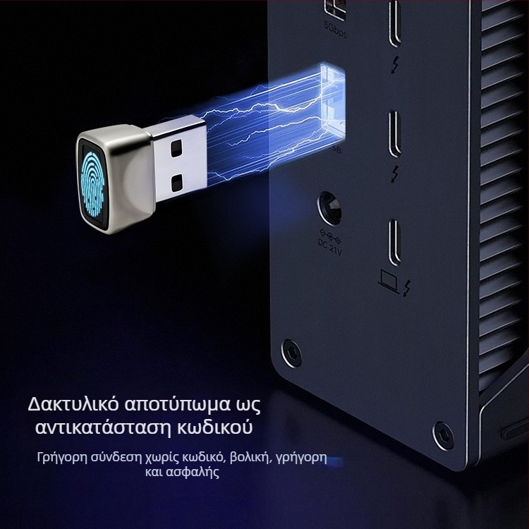 Συσκευή σύνδεσης USB με δακτυλικό αποτύπωμα, χωρίς πρόγραμμα οδήγησης, με μεταλλικό περίβλημα Plug and Play, φορητός υπολογιστής και επιτραπέζιος υπολογιστής, αναγνώριση δακτυλικών αποτυπωμάτων