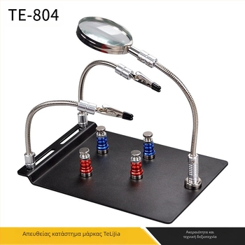 Τραπέζι εργαλείων μεγεθυντικού φακού με φως, εργαλεία υλικού, μητρική πλακέτα κινητού τηλεφώνου, επισκευή ψηφιακού εξοπλισμού, βοηθητικός σφιγκτήρας LED