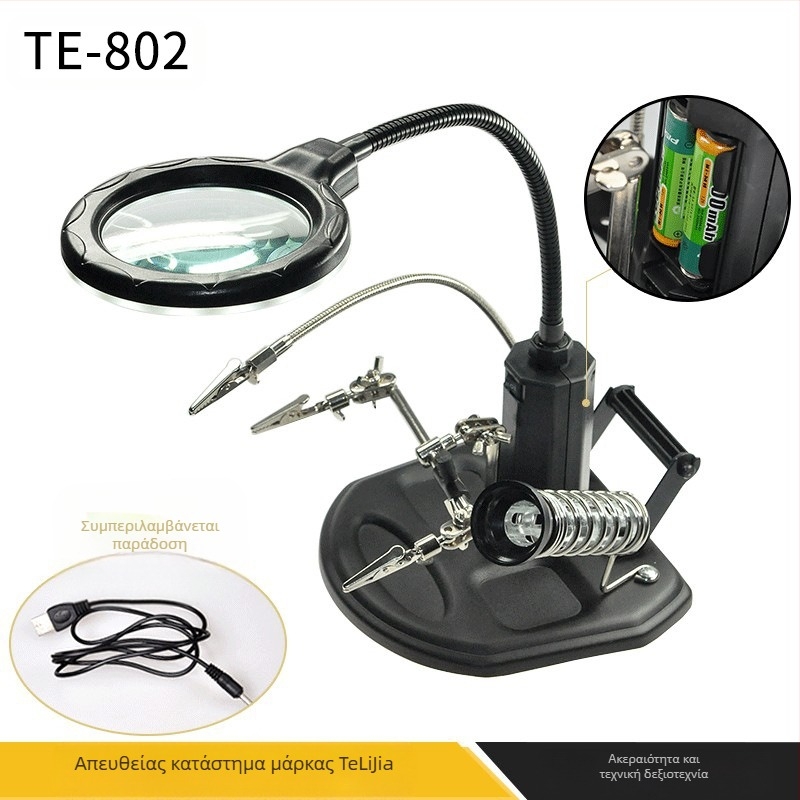 Τραπέζι εργαλείων μεγεθυντικού φακού με φως, εργαλεία υλικού, μητρική πλακέτα κινητού τηλεφώνου, επισκευή ψηφιακού εξοπλισμού, βοηθητικός σφιγκτήρας LED