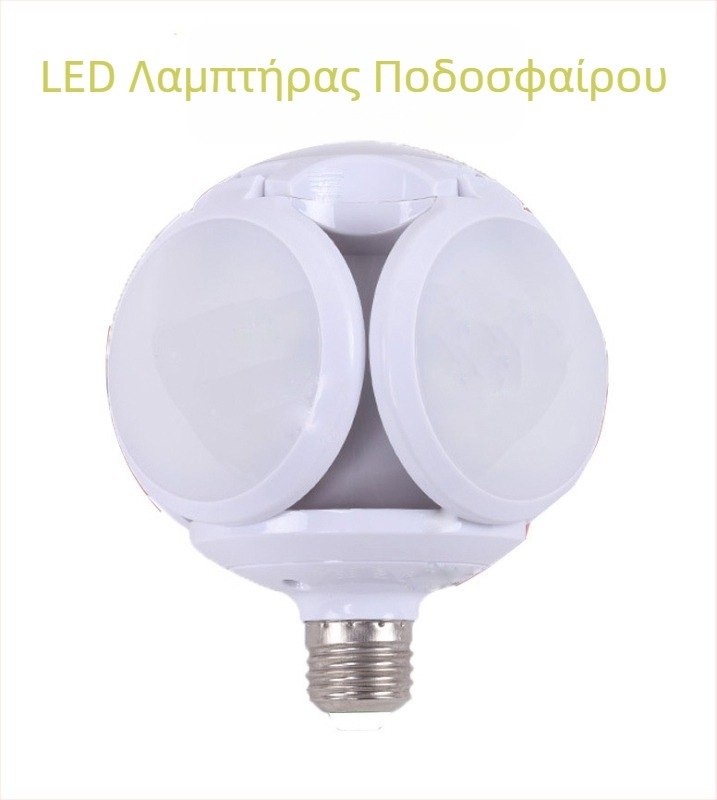 Πτυσσόμενος λαμπτήρας ποδοσφαίρου LED για γκαράζ 40W υψηλής φωτεινότητας, αναδιπλούμενος λαμπτήρας σταθερού ρεύματος