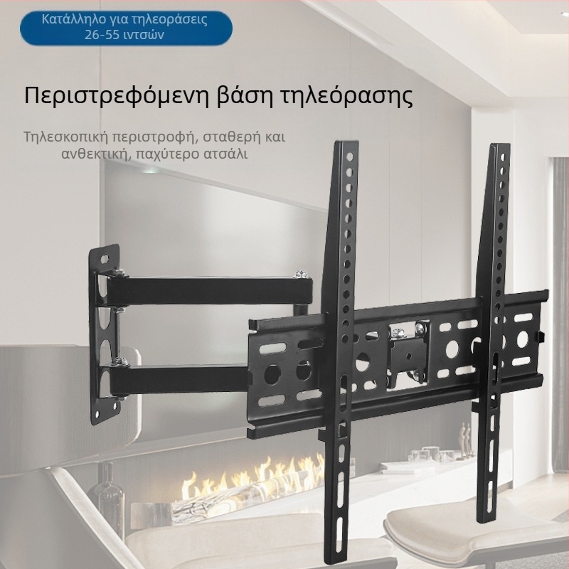 Τηλεσκοπική περιστρεφόμενη βάση τηλεόρασης 26-55 ιντσών, βάση τηλεόρασης, οθόνη LCD, περιστρεφόμενη τηλεσκοπική, μάρκας Universal