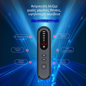 Ανιχνευτής κάμερας T01 Ταξιδιωτικός ανιχνευτής αντι-κρυφοκοιτάσματος, ανιχνευτής αντι-τοποθέτησης, μαγνητικός ανιχνευτής αντι-παρακολούθησης συναντήσεων
