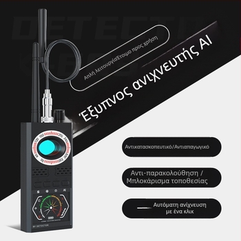 K68S ανιχνευτής κάμερας ξενοδοχείου αντι-ειλικρινής ανίχνευση σήματος κάμερας αντι-κρυφακούσης αντι-παρακολούθησης GPS αυτοκινήτου