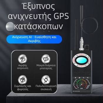 K68S ανιχνευτής κάμερας ξενοδοχείου αντι-ειλικρινής ανίχνευση σήματος κάμερας αντι-κρυφακούσης αντι-παρακολούθησης GPS αυτοκινήτου