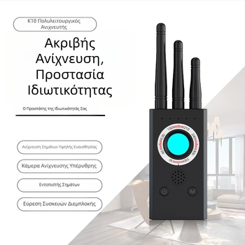 Ανιχνευτής T16 GPS, όργανο αναζήτησης, αντικλεπτικό, αντιεπιτήρησης, αντιπαρακολούθησης, ανιχνευτής κάμερας σάρωσης ξενοδοχείων