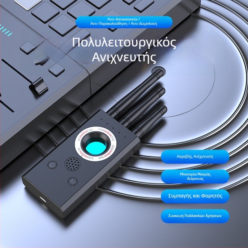 Ανιχνευτής T16 GPS, όργανο αναζήτησης, αντικλεπτικό, αντιεπιτήρησης, αντιπαρακολούθησης, ανιχνευτής κάμερας σάρωσης ξενοδοχείων