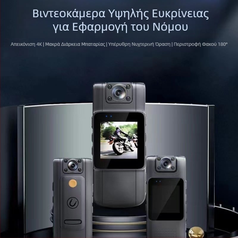 Νέο HD με 2K με WIFI 1080P καταγραφικό επιβολής του νόμου L11 πεδίου, αντιεκρηκτικό, βολικό πίσω κλιπ επιβολής του νόμου