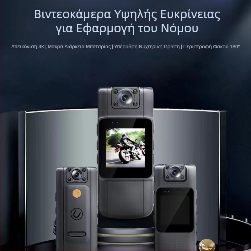 Νέο HD με 2K με WIFI 1080P καταγραφικό επιβολής του νόμου L11 πεδίου, αντιεκρηκτικό, βολικό πίσω κλιπ επιβολής του νόμου