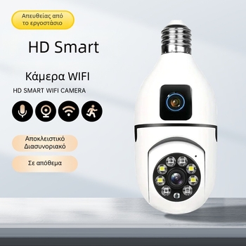 Ασύρματη κάμερα παρακολούθησης διπλού φακού για το σπίτι, Wi-Fi, εσωτερική κάμερα 360 μοιρών HD