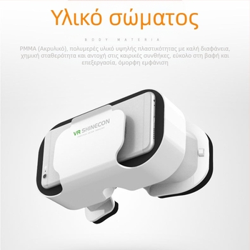 Γυαλιά VR με διασταυρούμενο καθρέφτη, μαγικά γυαλιά VR 3D εικονικής πραγματικότητας G05 για κινητά παιχνίδια, μίνι δώρο VR με κεφαλή