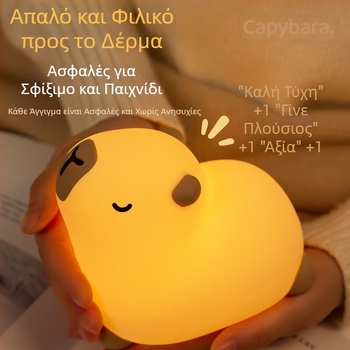 Διαλογισμός Kabi Bala Νυχτερινό Φως Ατμόσφαιρα Στολίδια Επιφάνειας Εργασίας Pat Light Υπνοδωμάτιο Κομοδίνο Φόρτιση USB Σιλικόνης Νυχτερινό Φως