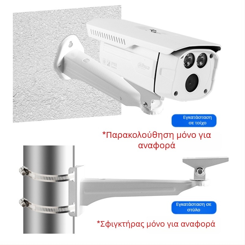 Ενισχυμένη επιτοίχια στήλη 708, σιδερένια βάση κάμερας τύπου παπαγάλου, γενικής χρήσης, βάση κάμερας τύπου παπαγάλου, εσωτερικής και εξωτερικής χρήσης