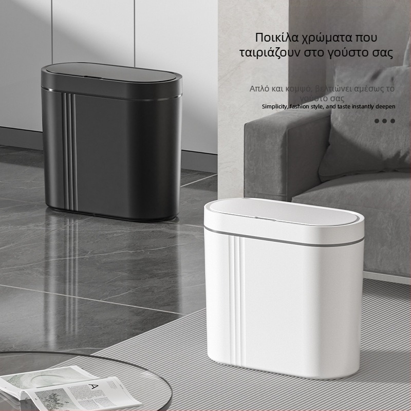 Οικιακός έξυπνος επαγωγικός κάδος απορριμμάτων μεγάλης χωρητικότητας ηλεκτρικός κάδος απορριμμάτων με ανοιχτό καπάκι και διάκενο, κάδος απορριμμάτων κουζίνας, κάδος απορριμμάτων τοίχου υγιεινής