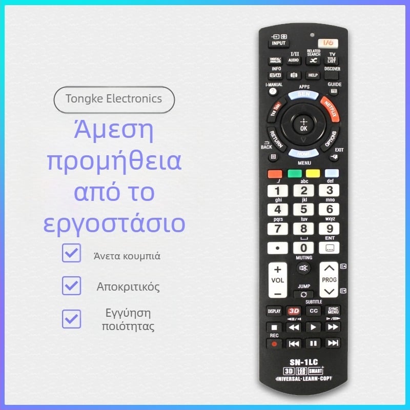 Το Sn-1Lc είναι κατάλληλο για τηλεχειριστήριο πολλαπλών λειτουργιών τηλεόρασης Sony, τηλεχειριστήριο υπερύθρων Sn-1Lc για Sony