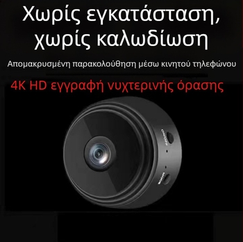 Εξωτερικό εμπόριο για ασύρματη κάμερα WIFI με κάρτα εγγραφής Blu-ray A9 HD 1080P πλήρους χρώματος για οικιακή χρήση, εσωτερική και εξωτερική