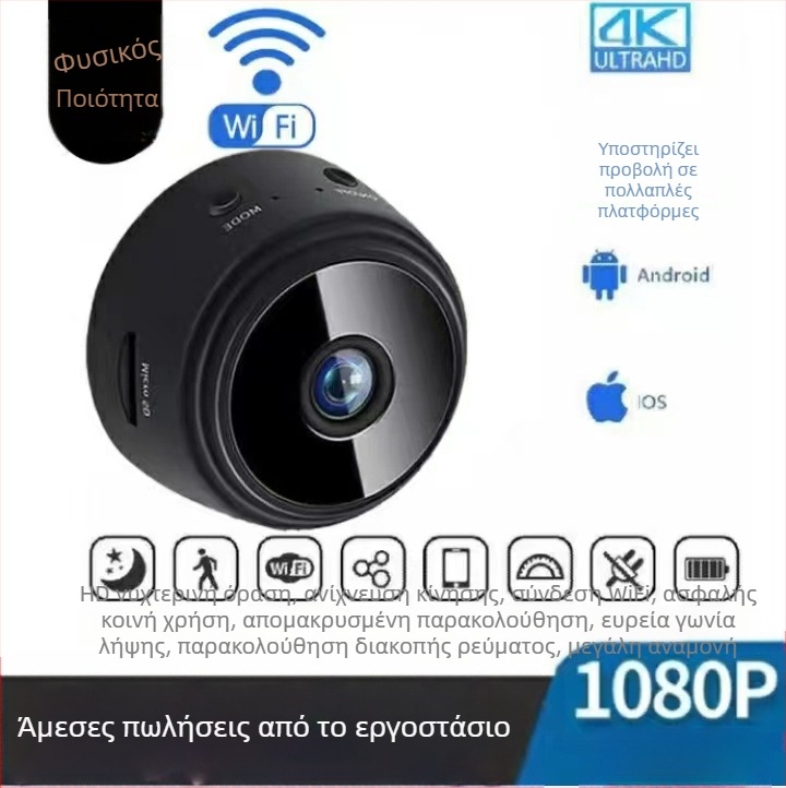 Εξωτερικό εμπόριο για ασύρματη κάμερα WIFI με κάρτα εγγραφής Blu-ray A9 HD 1080P πλήρους χρώματος για οικιακή χρήση, εσωτερική και εξωτερική